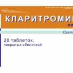 Кларитромицин таблетки