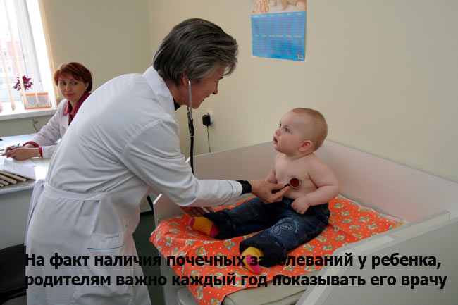 Малыш на приеме у врача
