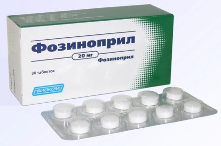 Показания к использованию Фозиноприла противопоказания, фармакодинамика, побочные эффекты и инструкция по применению