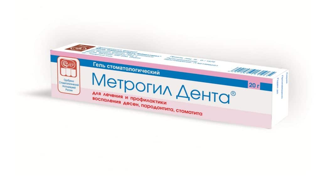metrogil-denta