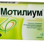 Препарат Мотилиум для желудка