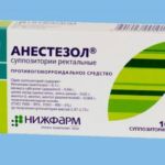 Препарат Анестезол