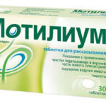 Препарат Мотилиум таблетки для рассасывания