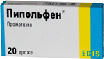 Пипольфен для лечения почек