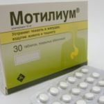 Препарат Мотилиум таблетки в оболочке