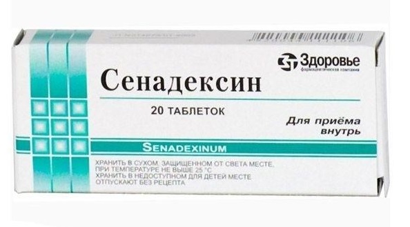 Сенадексин таблетки