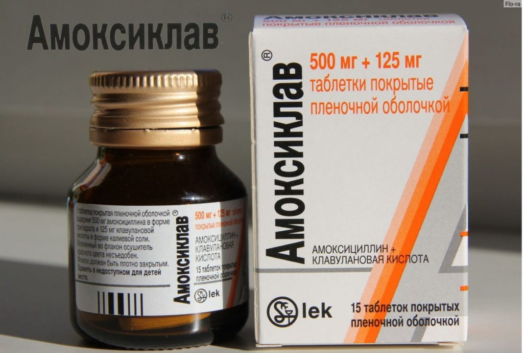 Амоксициллин - недорогой препарат антибактериального направления