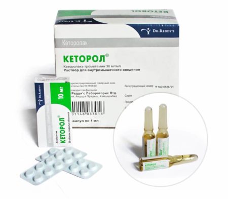 Способен ли «Кеторол» повышать или понижать давление при его использовании для купирования болевого синдрома?