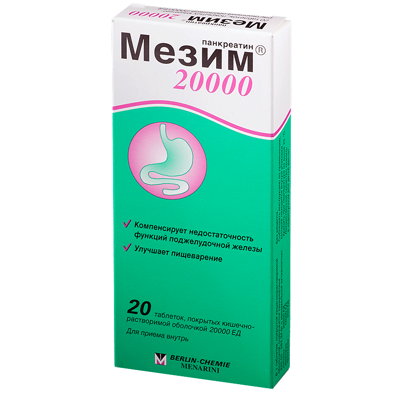 Таблетки Мезим 20000 для пищеварения