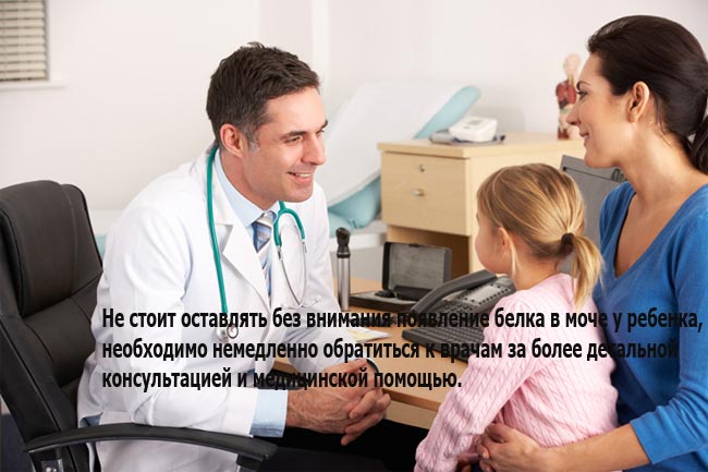 Ребенок с мамой у врача