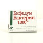 Препарат Бифидумбактерин 1000